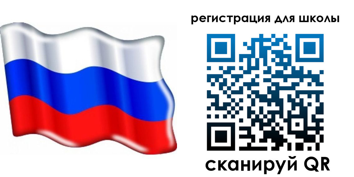 прописка 2025 в Вологодской области